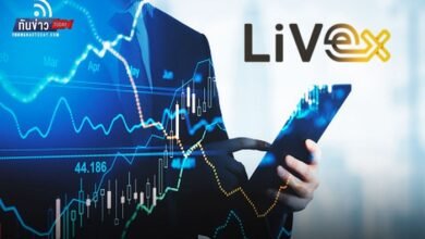 Live Exchange